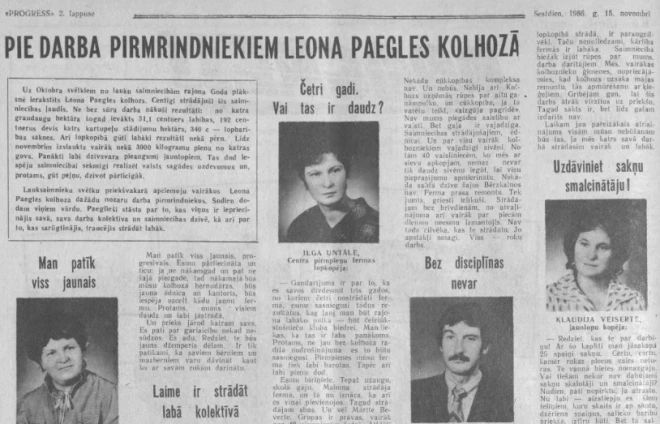 Savulaik bija pierakstītas daudzas laikrakstu lappuses par darba sasniegumiem Leona Paegles kolhozā (1986. gada 15. novembra laikraksts “Progress”).