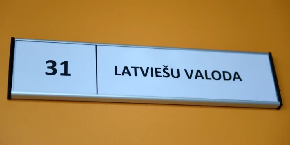 Депутаты Рижской думы опасаются: смогут ли школы перейти на обучение на латышском языке?