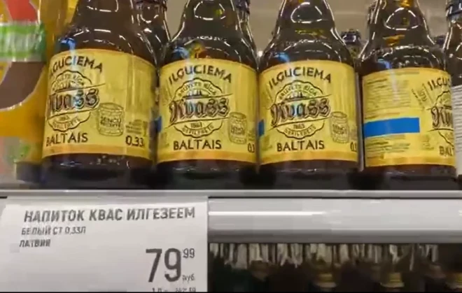 2023. gada februāris: Iļģuciema kvass Maskavas lielveikalā “Globus”.