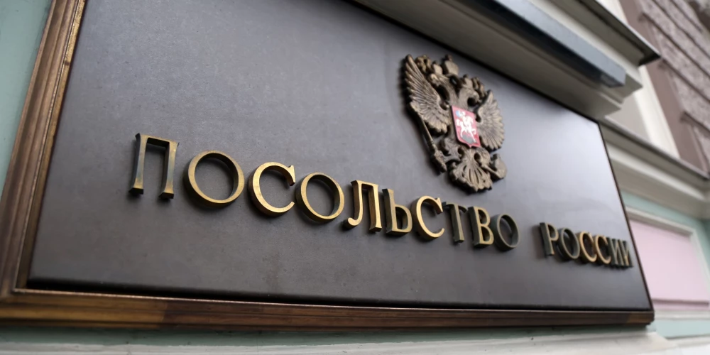 Посольство РФ в Латвии