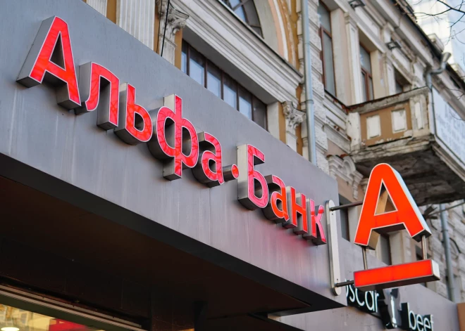 Фридман и Авен продадут свои доли в "Альфа-банке" за 2,3 млрд долларов ради снятия западных санкций