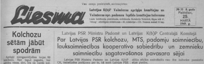 1949. gada 25. marta “Liesma” pamāca, ka nu ir īstais laiks pārveidot Latvijas lielāko lauku māju apkārtni.