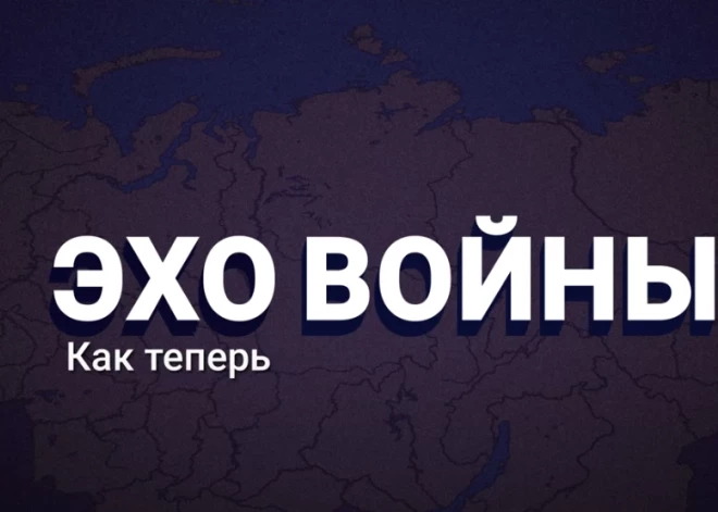 Цены растут, доходы падают, гробы едут: эхо войны в регионах России