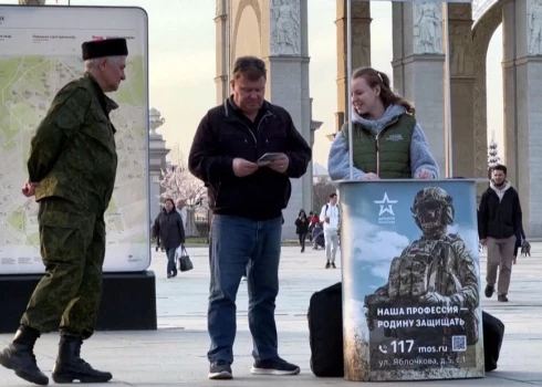 Šobrīd Krievija par prioritāti izvirza papildu brīvprātīgo karaspēka komplektēšanu.