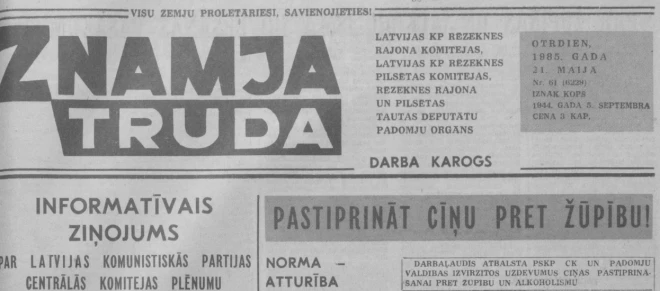 1985. gada maija otrajā pusē visi PSRS laikraksti ar patosu rakstīja par svētīgo cīņu pret žūpību.