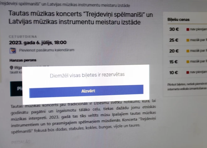 Sākusies biļešu tirdzniecība uz Dziesmu un deju svētkiem. Daži koncerti izpārdoti stundas laikā