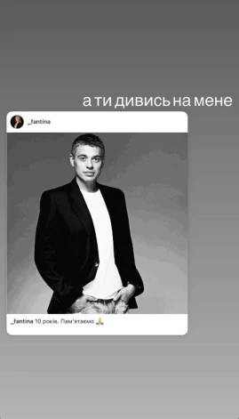 Певица поделившись в Сети черно-белой фотографией умершего супруга, которую подписала просто: «А ты смотри на меня»