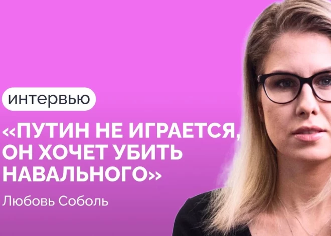 Интервью Любови Соболь: "Суд над военными преступниками нужен России больше, чем Украине"