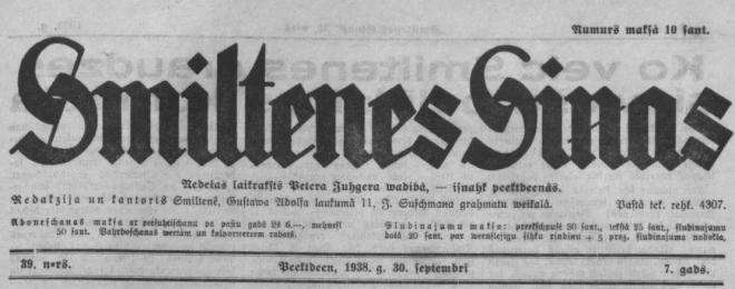 1938. gada 30. septembra “Smiltenes Ziņas” raksta par Smiltenes luterāņu Draudzes nama iesvētību un draudzes sieviešu Palīdzības komitejas darbību.