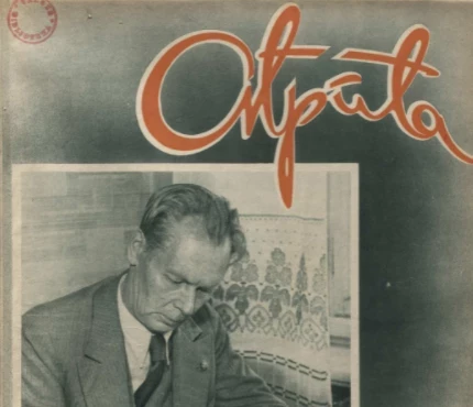 Padomju okupācijas laikā Andrejs Upīts bija viens no okupācijas varas ideoloģijas tribūniem (attēlā – Andrejs Upīts uz “baigā gada” žurnāla “Atpūta” vāka).