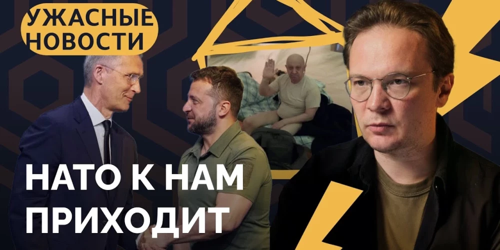 Кирилл Мартынов, главный редактор "Новой газеты Европа", комментирует главные новости, которые случились в России и мире за прошедшую неделю.