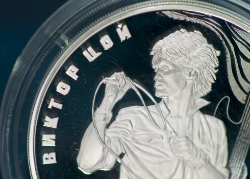 В России выпустили серебряную монету с Цоем
