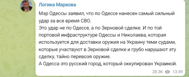 Sergeja Markova "atklāsmes": Odesa ir Ukrainas okupēta krievu pilsēta