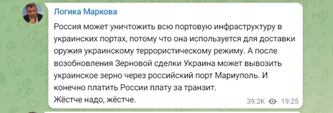 Sergeja Markova "atklāsmes": Ukrainai būs jāmaksā Krievijai par labības tranzītu caur Krievijas ostu Mariupolē