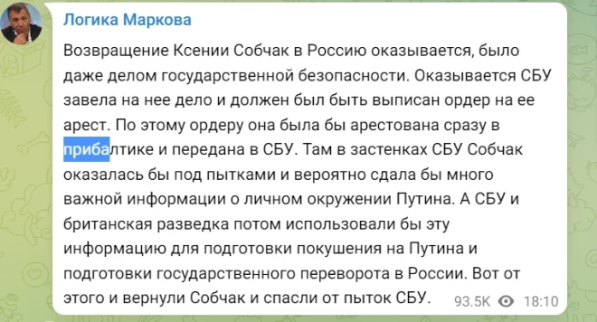 Sergeja Markova "atklāsmes": kā ar Baltijas valstu palīdzību Ukraina spīdzinātu Putina "ģimenes draudzeni" Sobčaku, lai gūtu vērtīgu informāciju atentātam pret Putinu