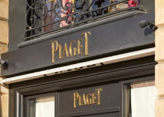 В Париже ограбили бутик ювелирных украшений Piaget: сумма кражи - 15 млн евро