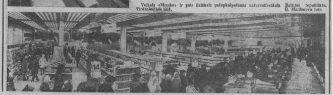 1976. gada 10. janvārī laikraksts “Rīgas Balss” raksta, ka universālveikals “Minska” ir lielākais pašapkalpošanās veikals Baltijas republikās.