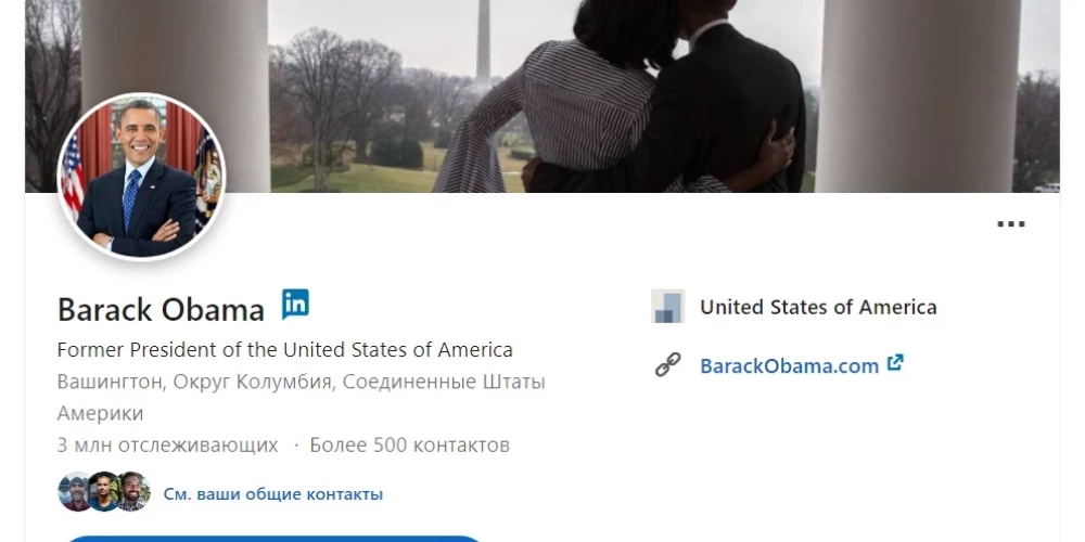 "Умеет ли он работать в Excel?": в Сети веселятся над резюме Барака Обамы в LinkedIn