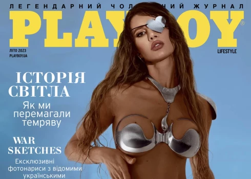 Журнал "Playboy Украина" представил первый печатный выпуск за время полномасштабной войны.