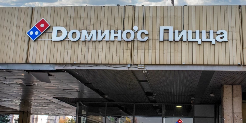 Владелец Domino's Pizza заявил о запуске процесса банкротства и уходе из России