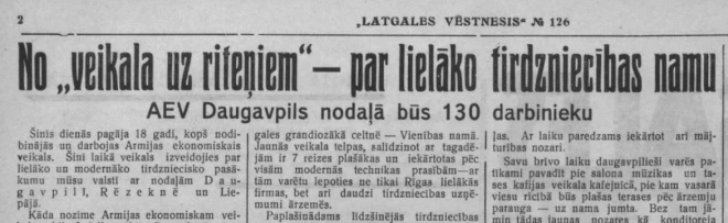 Daugavpils laikraksts “Latgales Vēstnesis” 1937. gada 5. novembrī raksta par Armijas ekonomiskā veikala pirmsākumiem: “No “veikala uz riteņiem” – par lielāko tirdzniecības namu”.