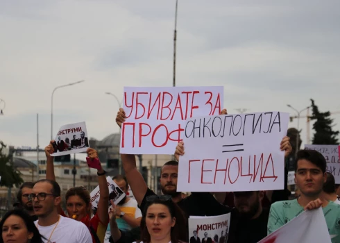 В Северной Македонии люди вышли на демонстрации из-за кражи лекарств для больных раком