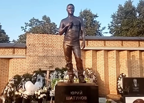 В день рождения Юрия Шатунова на его могиле открыли памятник