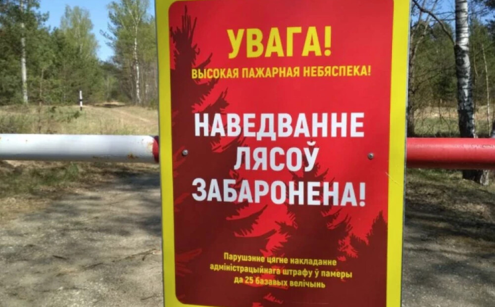Baltkrievijā daudzviet vairs nedrīkst iet mežā