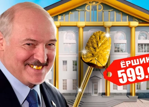Бассейн, криосауна и "душ впечатлений". Опубликовано расследование о новой резиденции Лукашенко в Минске стоимостью $14 млн