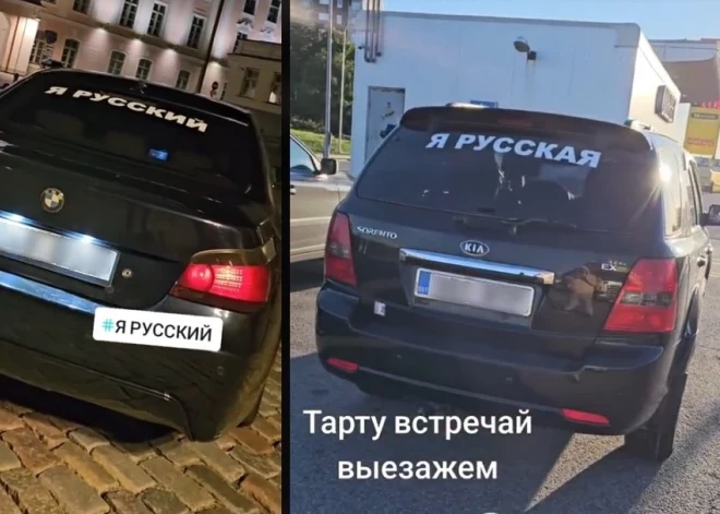 В Эстонии участников провокационной акции заставили снять с машин наклейки "Я русский"