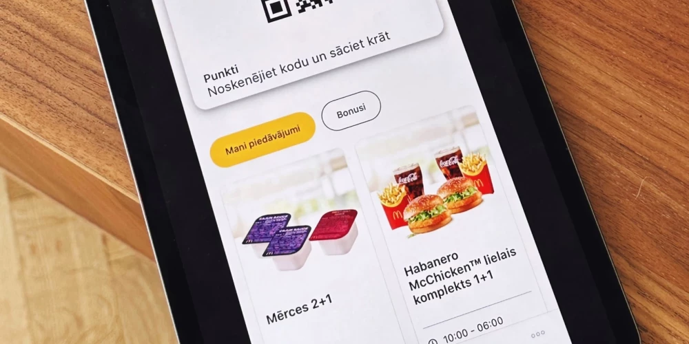 Приложение McDonald's