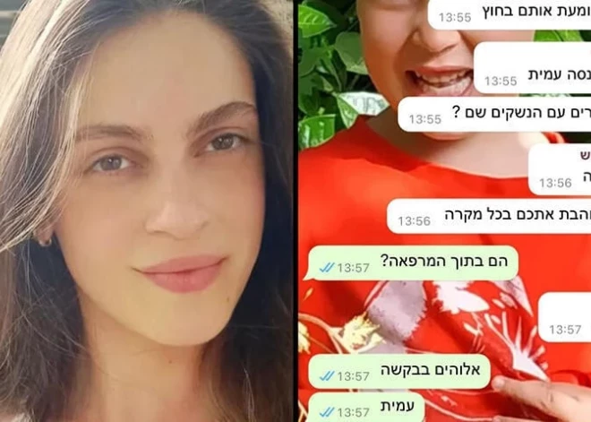 "Они уже здесь, мне не выбраться": как погибла 22-летняя медсестра от рук ХАМАС в Израиле