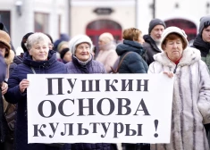 Во время пикета против сноса памятника Пушкину.