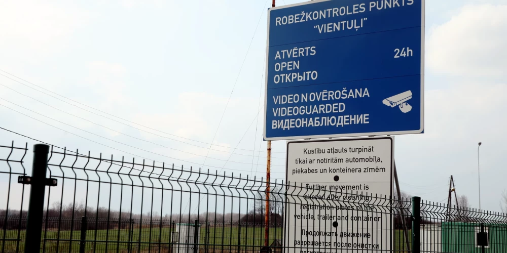 Контрольно-пропускной пункт Виентули-Лудонка