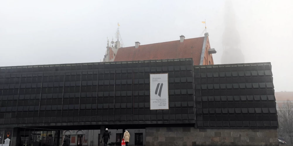 Музей оккупации