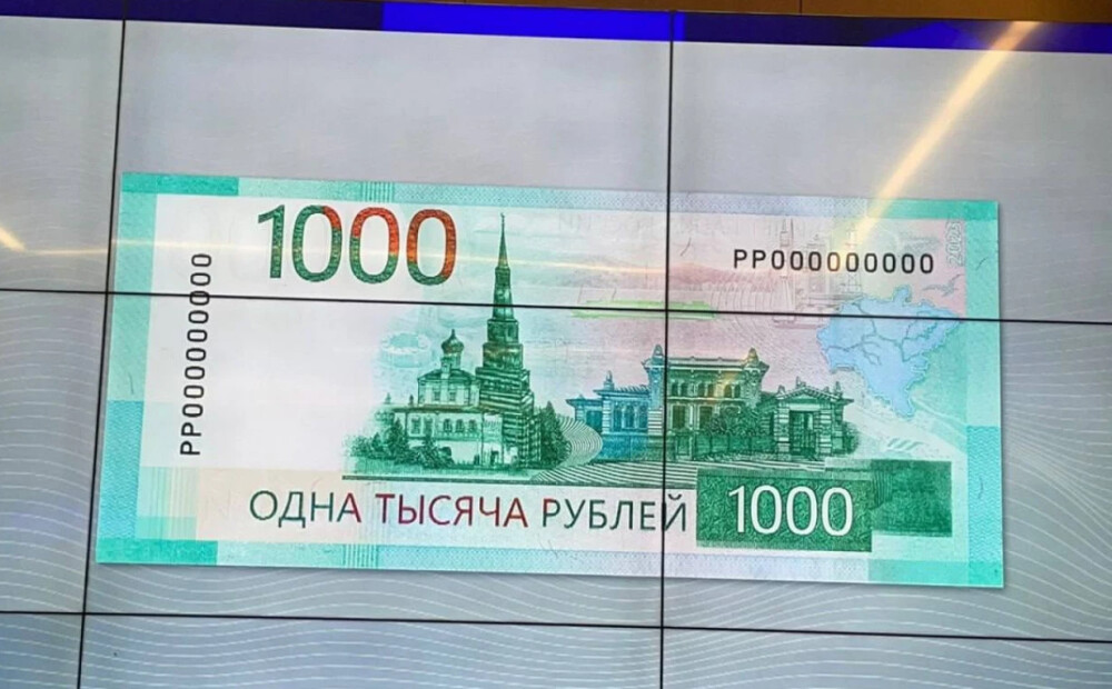 Krievijas popus sanikno jaunā rubļu banknote