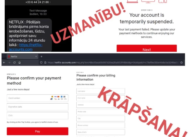 Мошенники добрались до Netflix - рассылают от имени компании фальшивые смс-сообщения