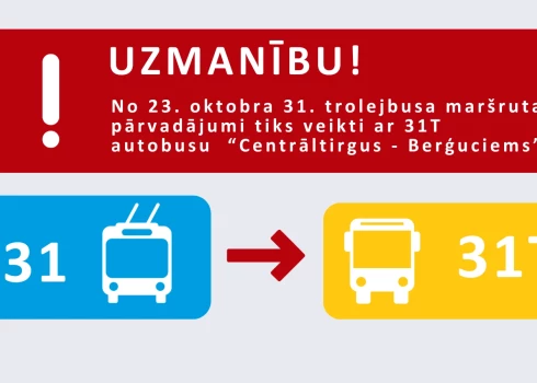 31-й троллейбус превращается в автобус №31T.