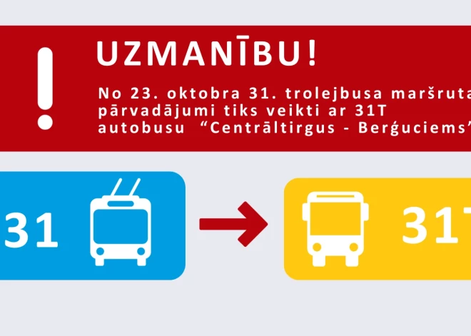 Важная информация для тех, кто ездит на 31-м троллейбусе в Бергюциемс