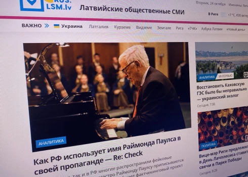 Начат сбор подписей за сохранение контента общественных СМИ на русском языке после 2026 года