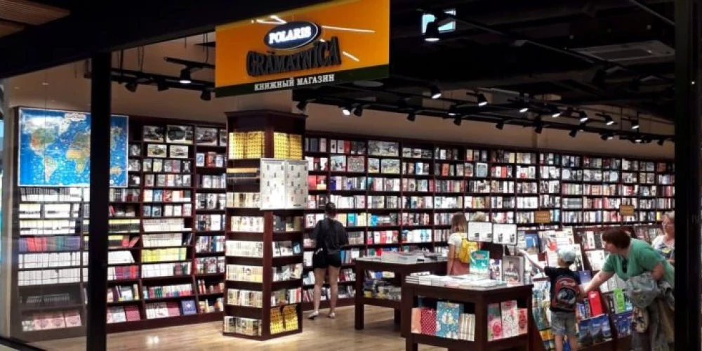 Магазин Polaris в т/ц Origo.