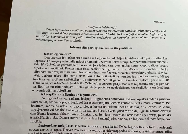 В вашем доме обнаружен легионеллез! Житель Пурвциемса встревожен полученным письмом