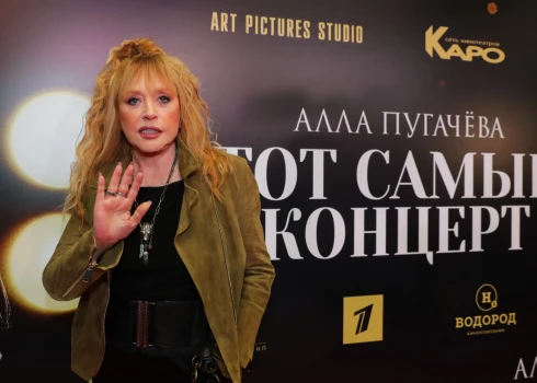 Алла Пугачева