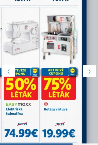 Детская кухня продавалась со скидкой 75%.