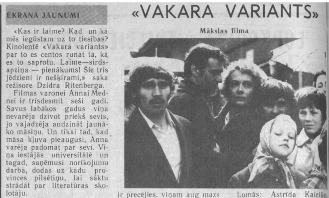 1981. gada 5. septembrī Daugavpils laikraksts “Avangards” reklamē jauno Rīgas kinostudijas mākslas filmu “Vakara variants”.