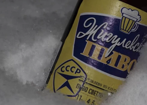 В магазине в Латгалии заметили российское пиво с надписью "CCCP" на этикетке