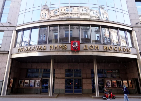 "Rietumu banka" aicina nesteigties ar "Maskavas nama" pārņemšanu valsts īpašumā
