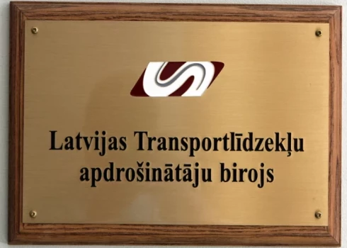 Латвийских страховщиков оштрафовали на 336 000 евро - могут пострадать покупатели полиса ОСTA