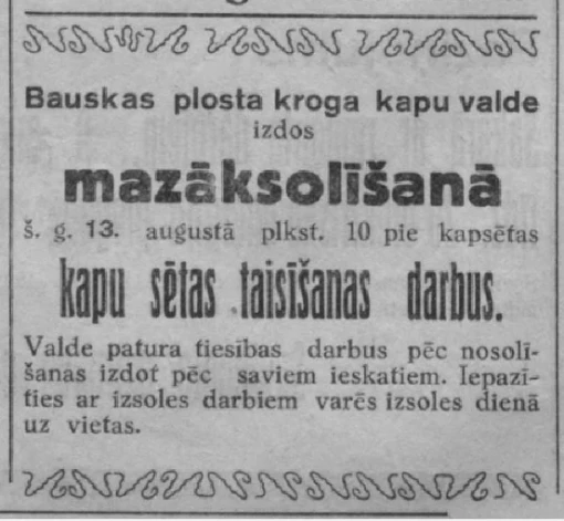 1936. gada 7. augustā “Bauskas Vēstnesī” ievietotais sludinājums vēsta, ka šobrīd vienkārši par Plosta kapiem dēvētā kapsēta savulaik bija Plosta kroga kapi.