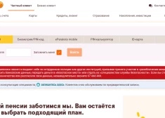 Swedbank не отказывается от русского, а Центр госязыка подтверждает - общаться с клиентом на иностранном языке не запрещено